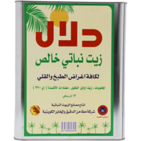 13Ltr x 1