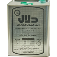 13 Ltr x 1